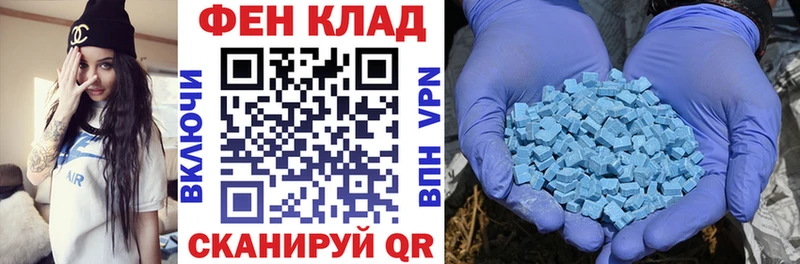 Амфетамин VHQ  наркота  Любим 