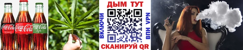 Canna-Cookies марихуана  Любим 