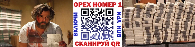 KRAKEN рабочий сайт наркота Любим Кокаин Боливия