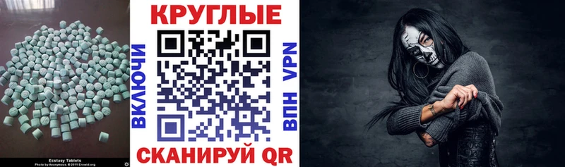 Ecstasy VHQ Любим