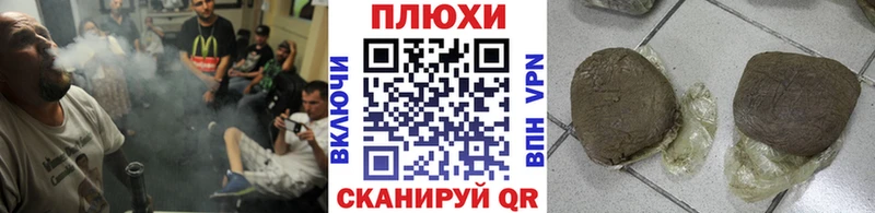 ГАШИШ хэш  ОМГ ОМГ как войти  Любим  цена наркотик 