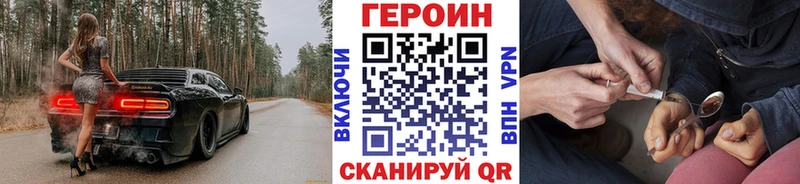 что такое наркотик  Любим  Героин белый 