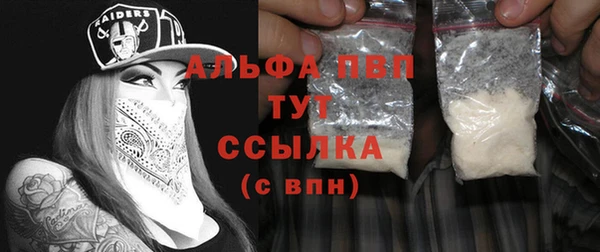 MESCALINE Пролетарск
