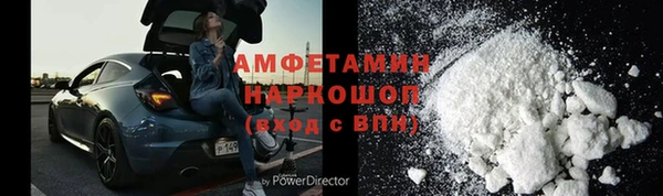 винт Балахна