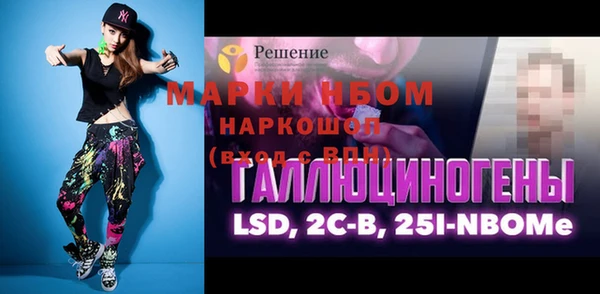 винт Балахна