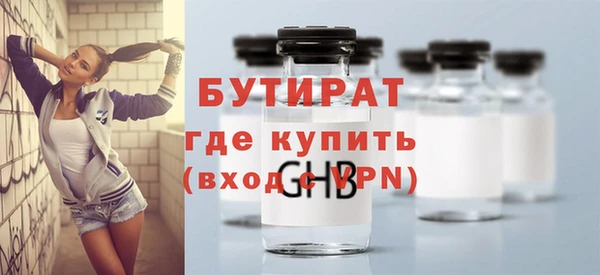 меф Балабаново