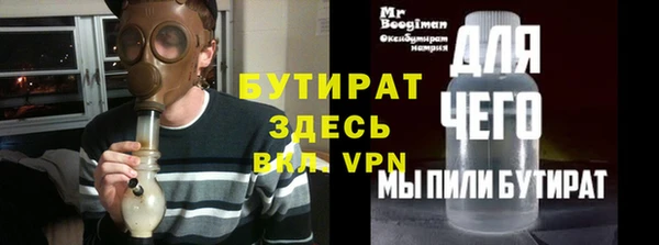 меф Балабаново