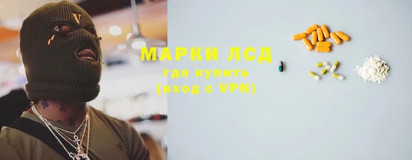 винт Балахна
