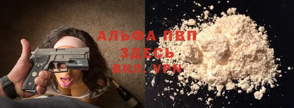 MDMA Premium VHQ Армянск