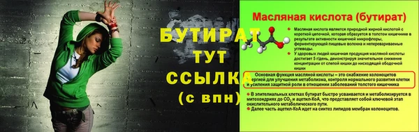 меф Балабаново