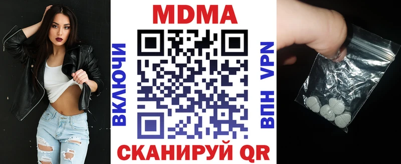 магазин    Любим  мориарти наркотические препараты  МДМА crystal 