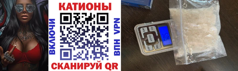 Меф мяу мяу  купить наркотик  Любим 