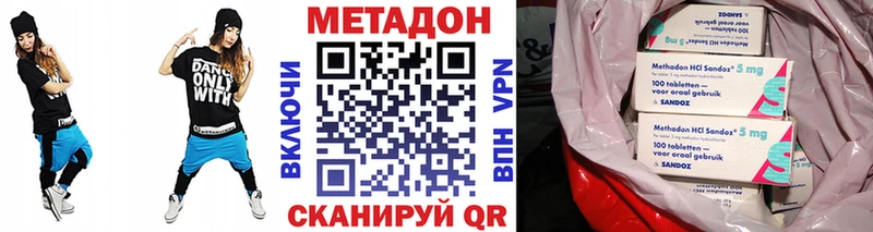 Метадон белоснежный  Любим 