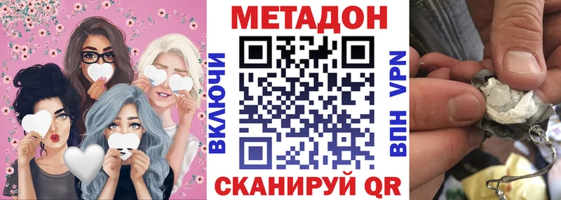 Метадон methadone Любим