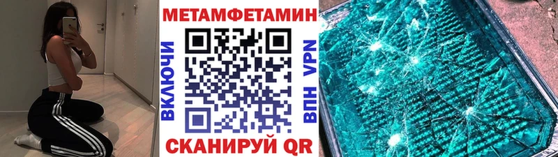 МЕТАМФЕТАМИН пудра  Любим 