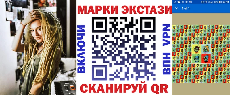 Марки NBOMe 1,5мг закладка Любим