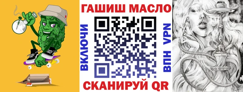 купить наркотики цена  hydra ссылки  Дистиллят ТГК жижа  Любим 