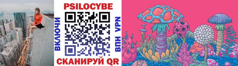 Псилоцибиновые грибы мухоморы Любим