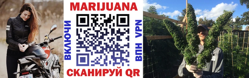 наркошоп  Любим  Бошки марихуана VHQ 